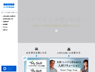 enpro.co.jp screenshot