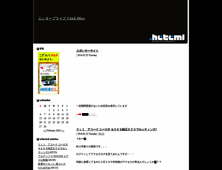 enpura.jugem.jp screenshot