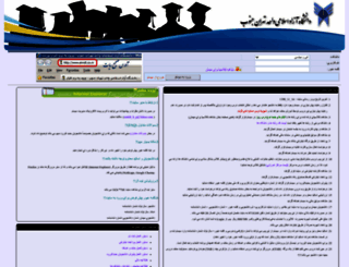 enrolltj.persiangig.com screenshot
