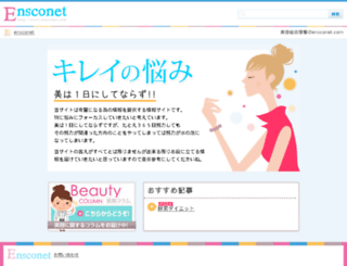 ensconet.com screenshot