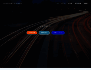 enshi3.com screenshot