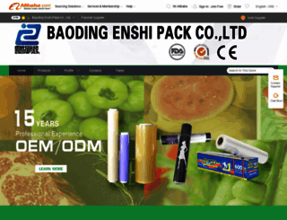 enshipack.en.alibaba.com screenshot
