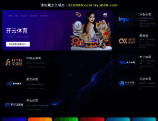 enstralunion.com screenshot