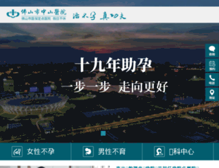 ent.zsy.cn screenshot