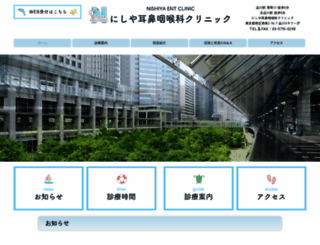 ent248.com screenshot