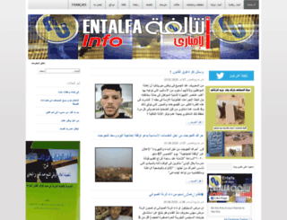 entalfa.info screenshot