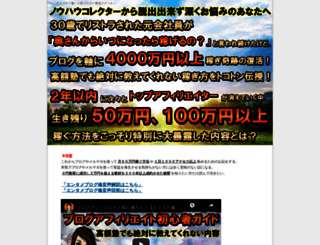 entameblogsoul.com screenshot