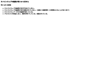 entanokamisama.info screenshot