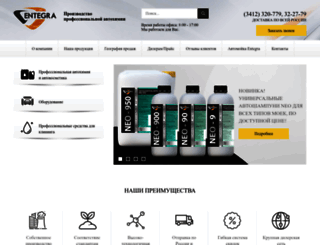 entegra-avto.ru screenshot