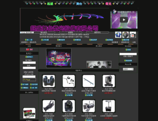 enterlite.com.tw screenshot