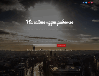 enteropt.ru screenshot