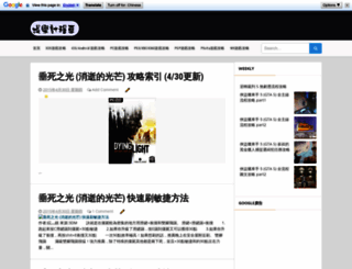 entertainment14.blogspot.hk screenshot