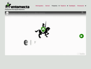entomecta.com screenshot