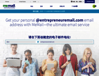 entrepreneuremail.com screenshot