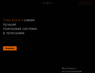 eog1.com screenshot