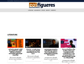 eoifigueres.net screenshot