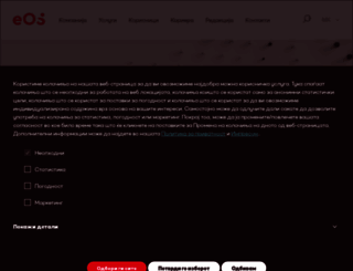 eos-matrix.com.mk screenshot