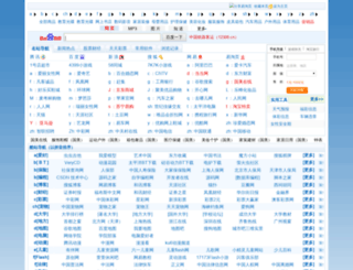 eotoe.com screenshot