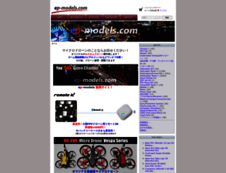 ep-models.com screenshot