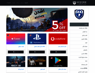 ep4n.info screenshot