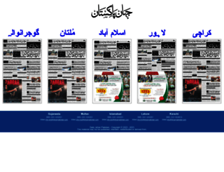 epaper.jehanpakistan.com screenshot