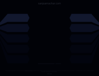 epaper.sanjsamachar.com screenshot