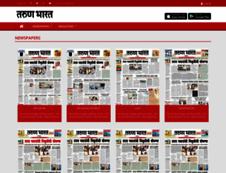epaper.tarunbharat.com screenshot