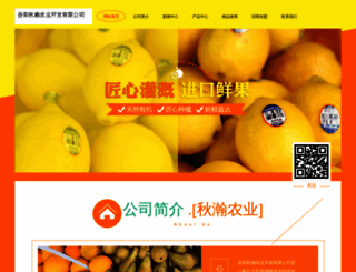 epchung.com screenshot