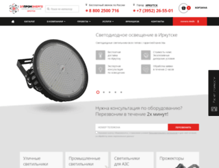 epe-baykal.ru screenshot