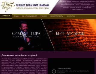 ephraimsarrows.com screenshot