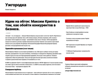 epicentrik.com.ua screenshot
