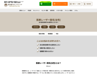 episite.jp screenshot