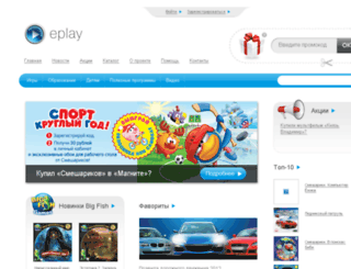 eplay.ru screenshot