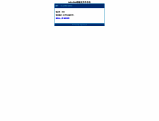 epmplasticmold.com screenshot