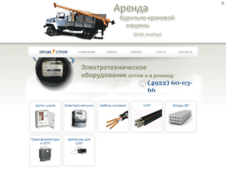 eprom33.ru screenshot