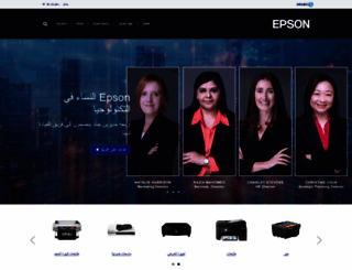 epson-middleeast.com screenshot