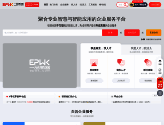 epweike.com screenshot