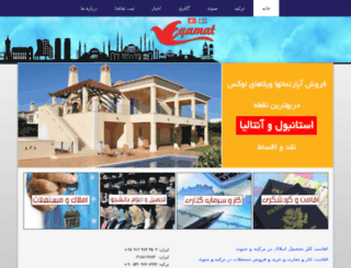 eqamat.org screenshot