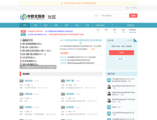 eqilai.com screenshot