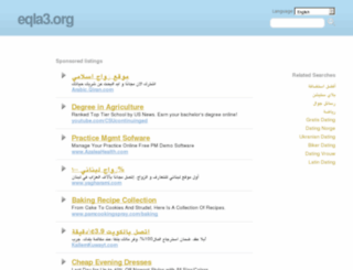 eqla3.org screenshot