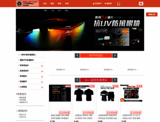 equationspeed.com.tw screenshot