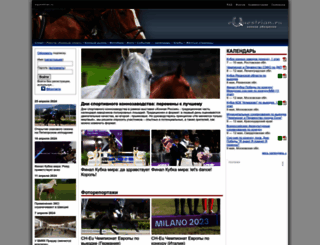 equestrian.ru screenshot