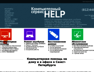 eraj.ru screenshot