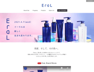 eral.co.jp screenshot