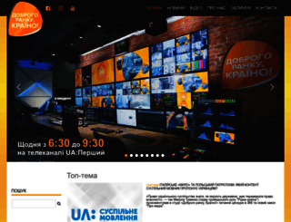 eramedia.com.ua screenshot