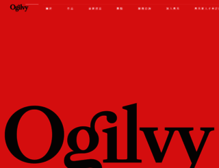 eraogilvy.com screenshot
