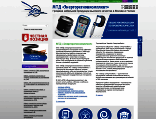 erc.ru screenshot