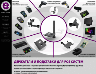 ergo-space.ru screenshot