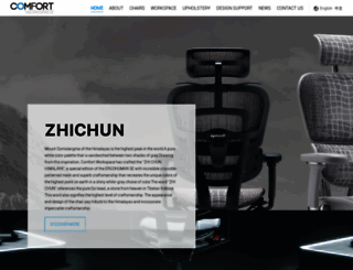ergonorseating.com screenshot