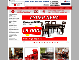 ergostyle.com.ua screenshot